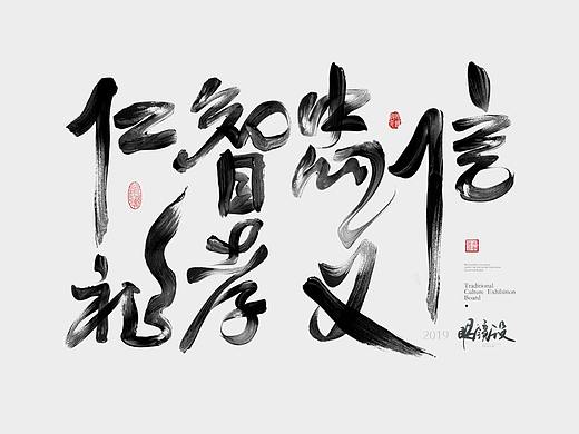 一组颜料肌理笔触效果的字体尝试（个人主页-ZMzM3ODIzNjg=） - 字体/字形 - 站酷设计师千淼wu原创素材 - 站酷ZCOOL