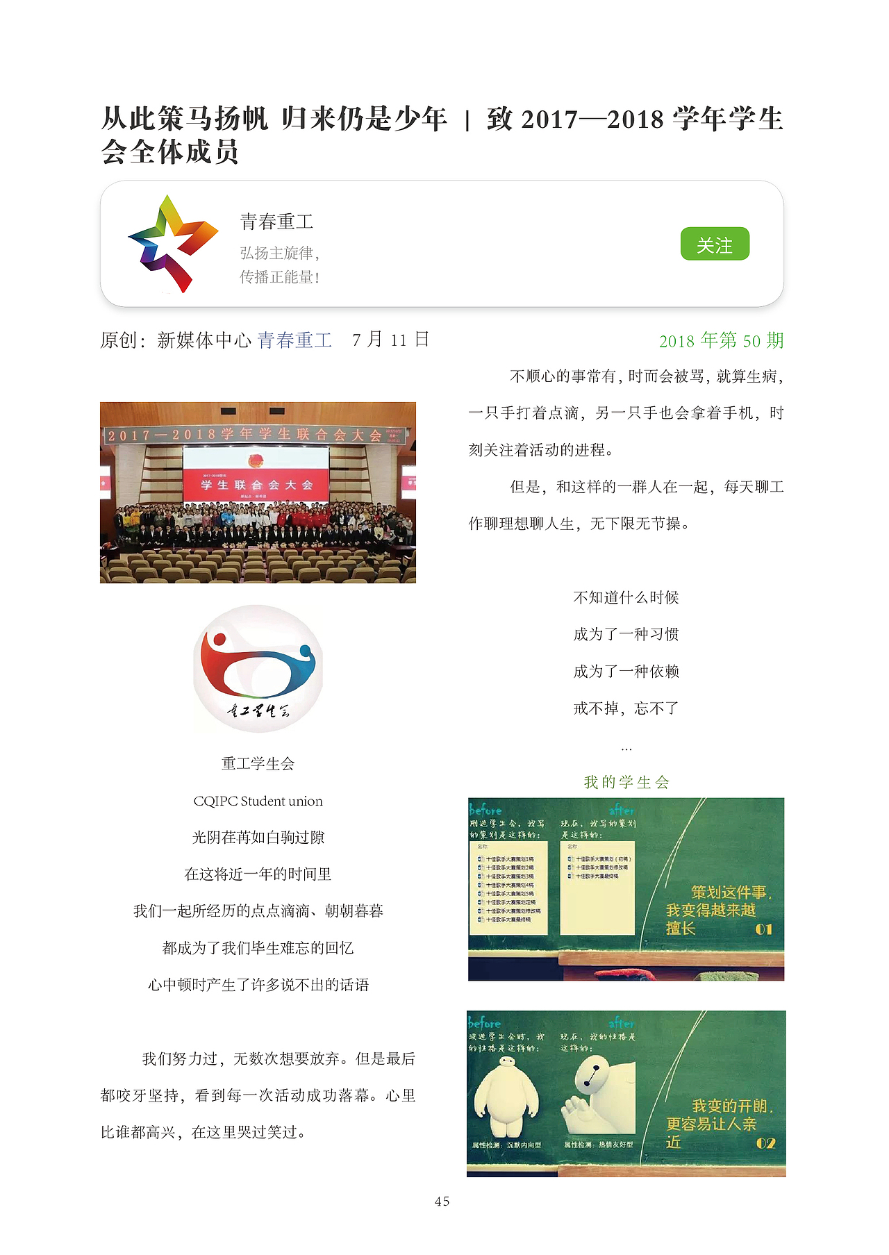 2018汇编测（图ZMTk0NzU5MjMy） - 书籍/画册 - 站酷设计师张凤群原创素材 - 站酷ZCOOL