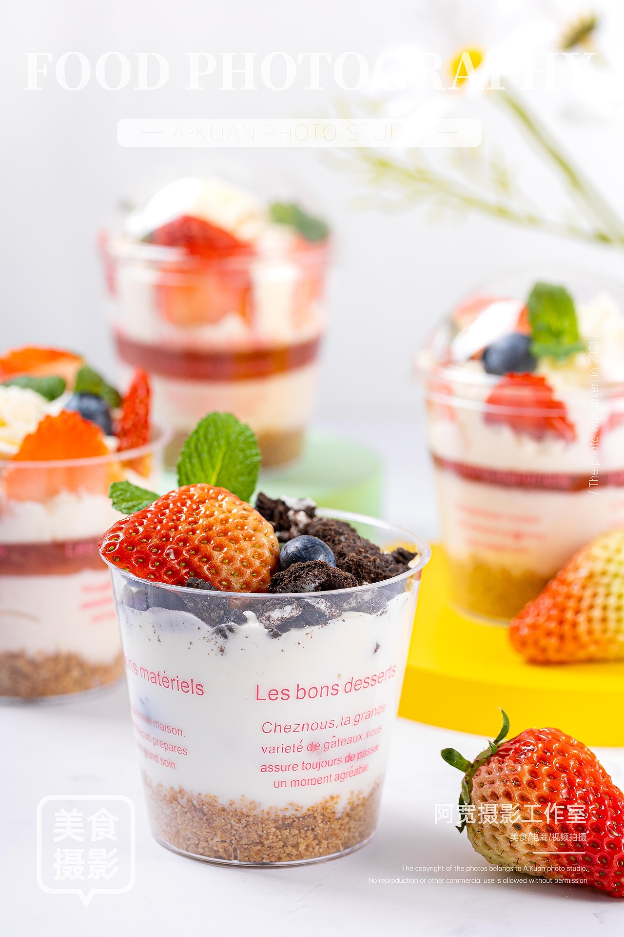 甜品/草莓慕斯杯