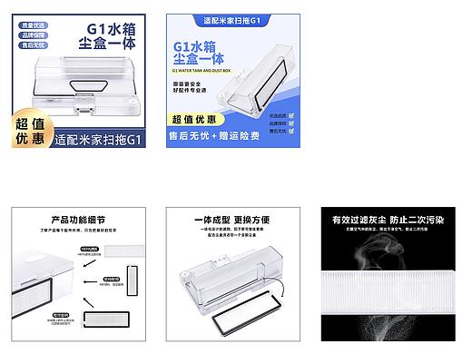 公司产品  主图 副主图 详情
