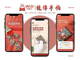 优秀产品