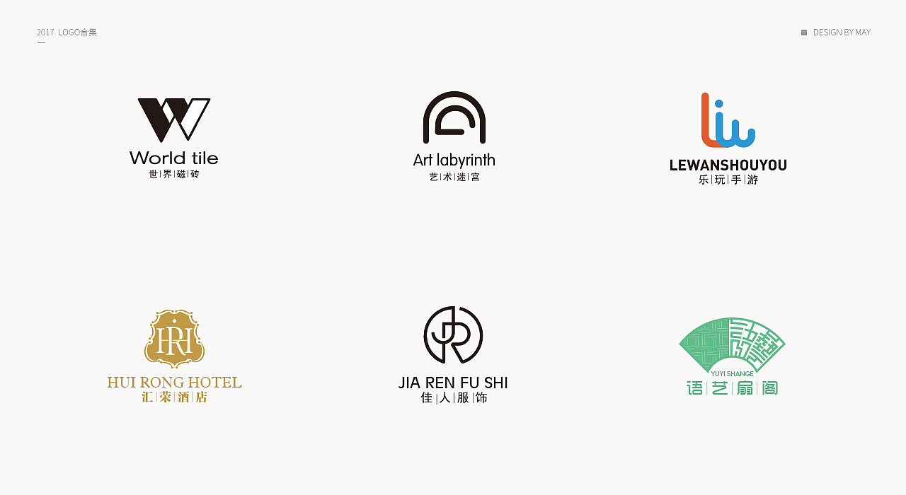 Logo合集（图ZMTAzNzY5NDQ4） - Logo - 站酷设计师阿娇娇May原创素材 - 站酷ZCOOL