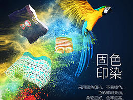 男内裤详情页爆款详情页描述男装女装平面设计网页设计