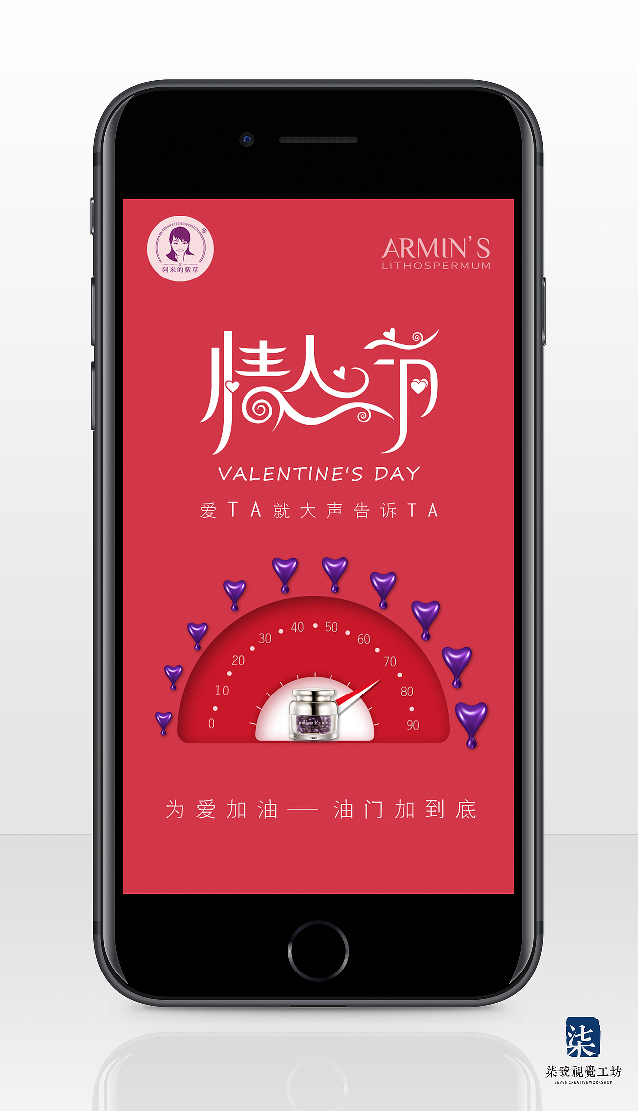 情人节推广宣传朋友圈活动海报（图ZMTQ1NTMwNDEy） - 海报 - 站酷设计师柒号大菊花原创素材 - 站酷ZCOOL