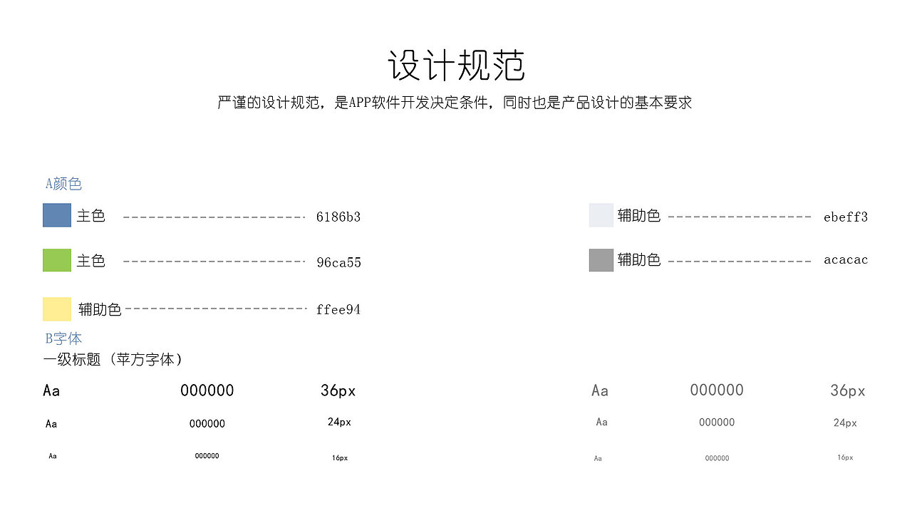 作品集（图ZMTY3MTY3NDcy） - 其他UI - 站酷设计师小和的成长记原创素材 - 站酷ZCOOL