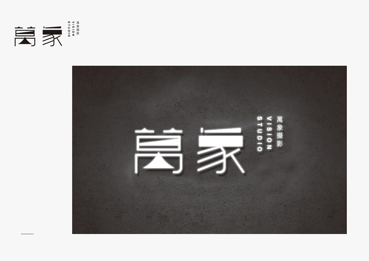 万象摄影（图ZMjEzNDQzMzIw） - 品牌 - 站酷设计师墨意堂原创素材 - 站酷ZCOOL