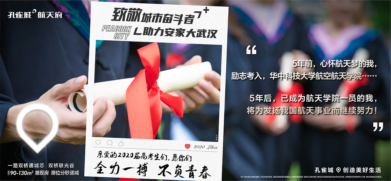 地产系列稿（1）（图ZMjIwMjg0NDY4） - 海报 - 站酷设计师是橙不是登原创素材 - 站酷ZCOOL