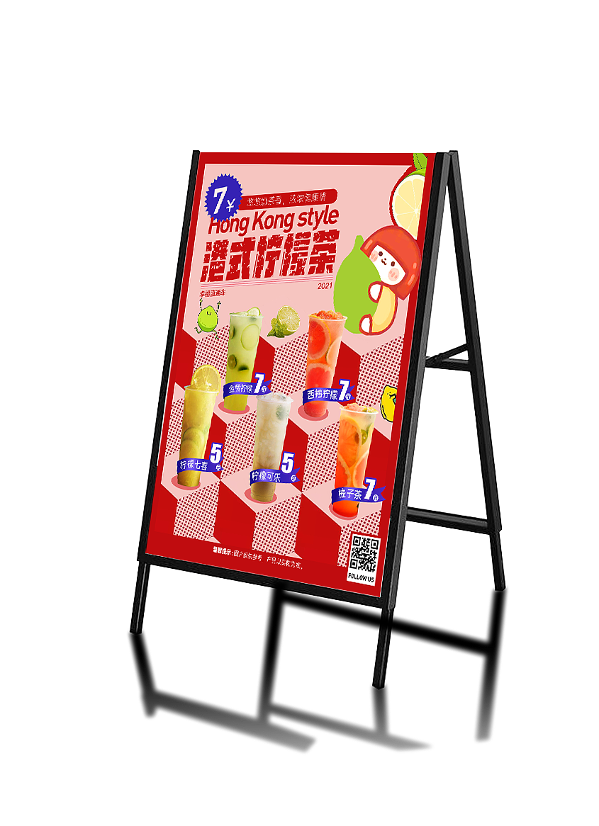 奶茶展架