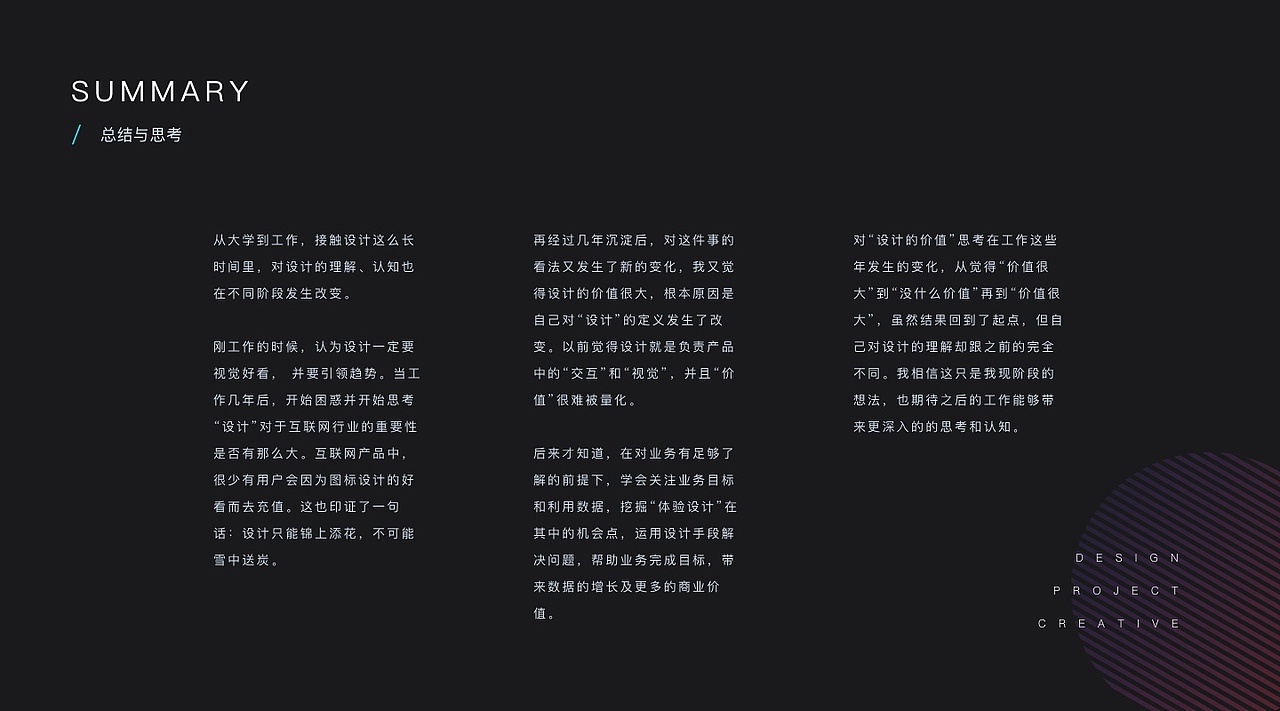 UI作品集（图ZMjY5NDYwOTgw） - APP界面 - 站酷设计师西摩西社原创素材 - 站酷ZCOOL