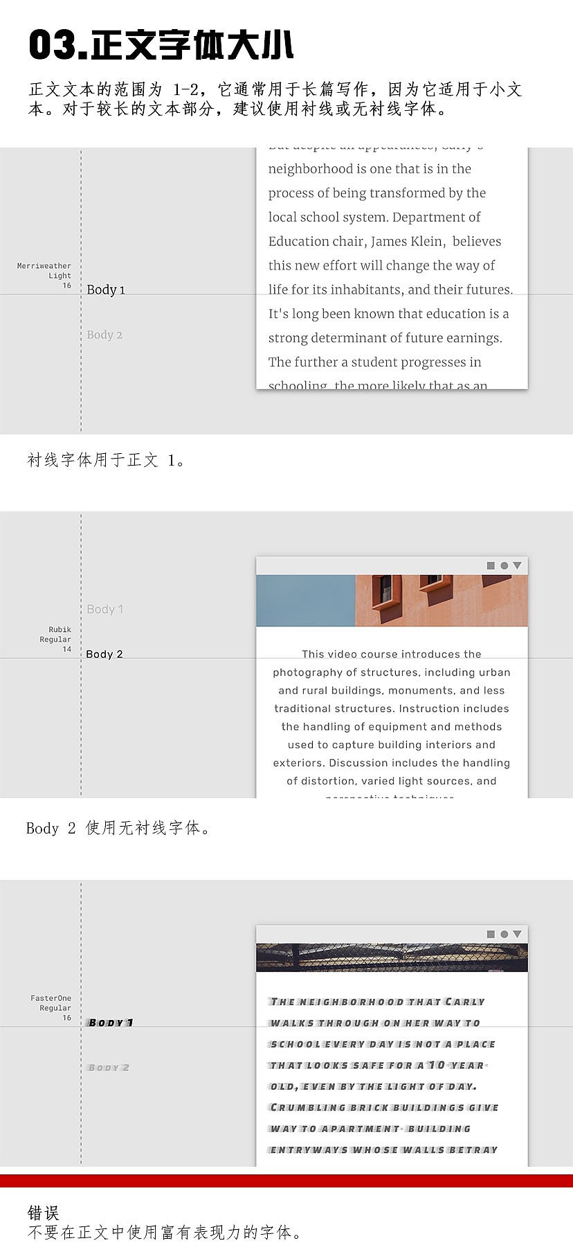 安卓设计规范（图ZMjk0MjkyMzQ0） - 其他UI - 站酷设计师摩西杰原创素材 - 站酷ZCOOL