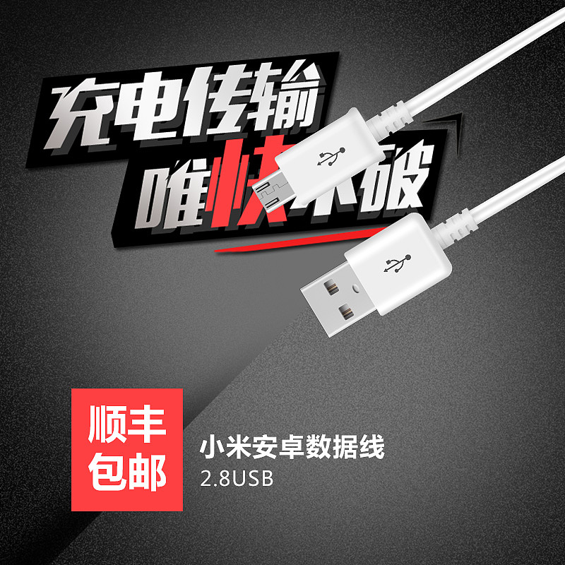 直通车（图ZMTI5ODUwNzg0） - 其他平面 - 站酷设计师曾维强原创素材 - 站酷ZCOOL