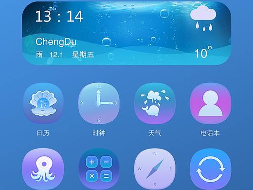 圖標(biāo)（個(gè)人主頁(yè)-ZMzI4MzIwMzI=） - 圖標(biāo) - 站酷設(shè)計(jì)師小辮子Q原創(chuàng)素材 - 站酷ZCOOL