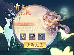 夜行錄
