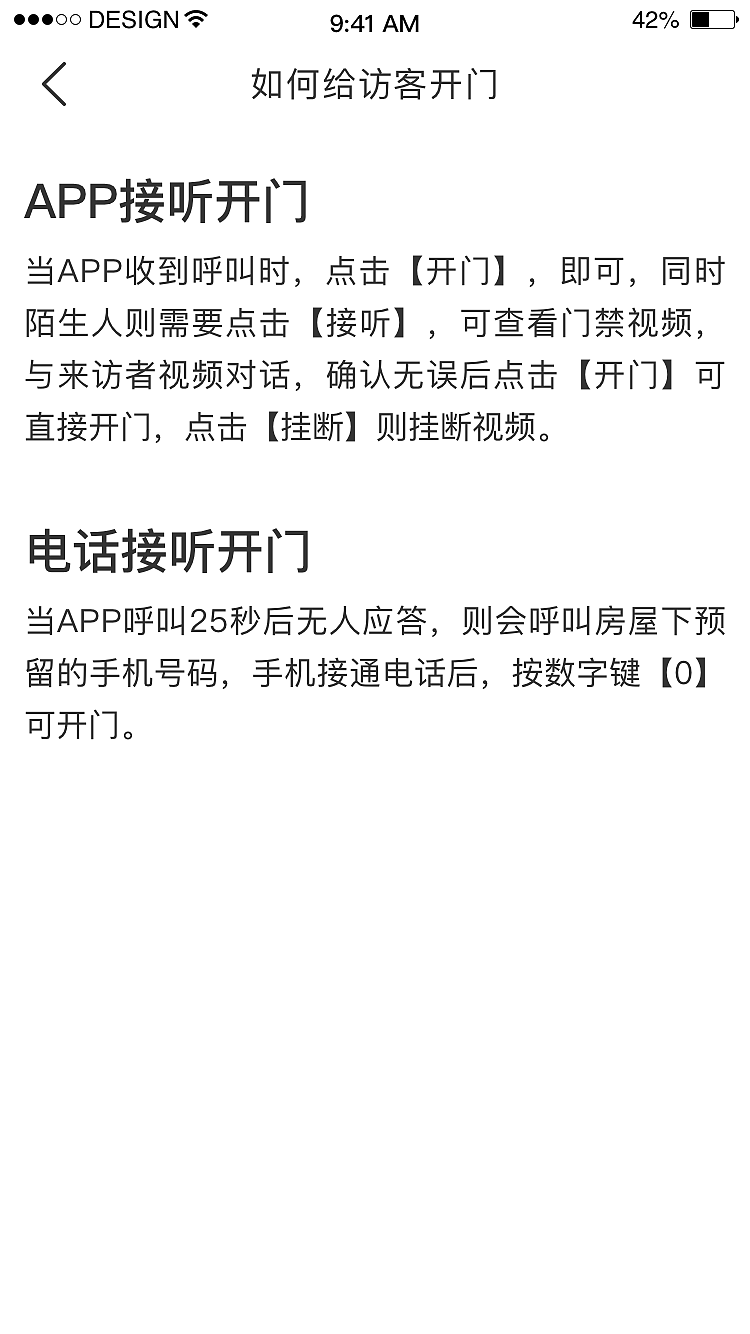 幸福城app（图ZMjMwODY5MjU2） - APP界面 - 站酷设计师辉潆原创素材 - 站酷ZCOOL
