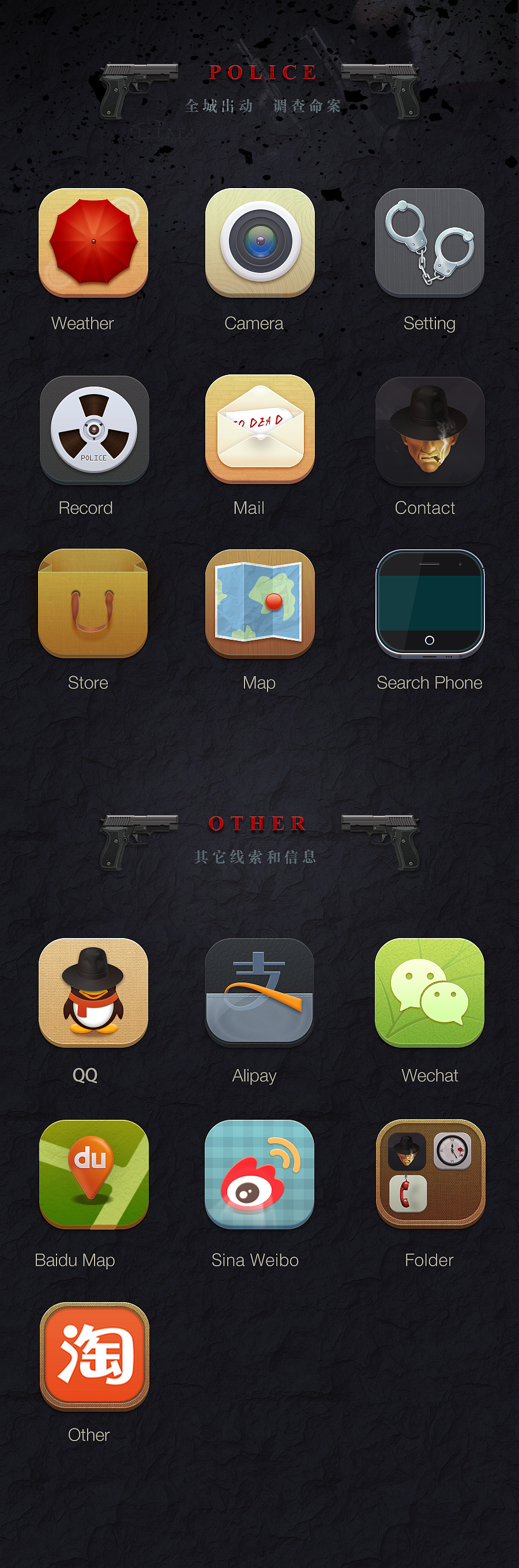 HITMAN SECRETS（图ZMjEwMjQwMjQ=） - 主题/皮肤 - 站酷设计师Chilper原创素材 - 站酷ZCOOL