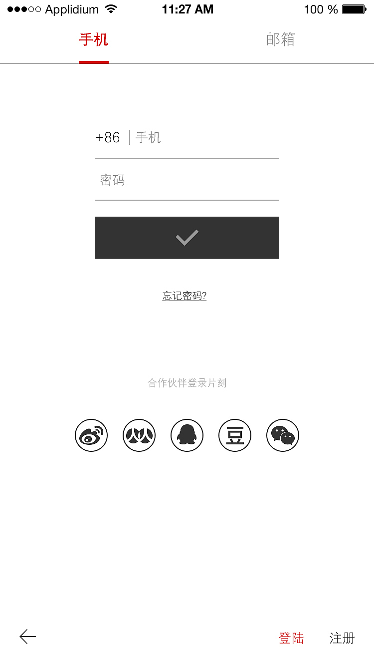 新手试做（图ZNjc1MTI4Njg=） - APP界面 - 站酷设计师熊妖将军原创素材 - 站酷ZCOOL