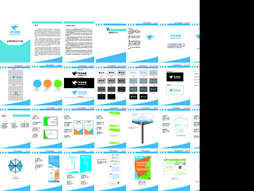 UI画册设计（个人主页-ZMzkwMzQ3MDg=） - 其他UI - 站酷设计师正在努力地设计师原创素材 - 站酷ZCOOL