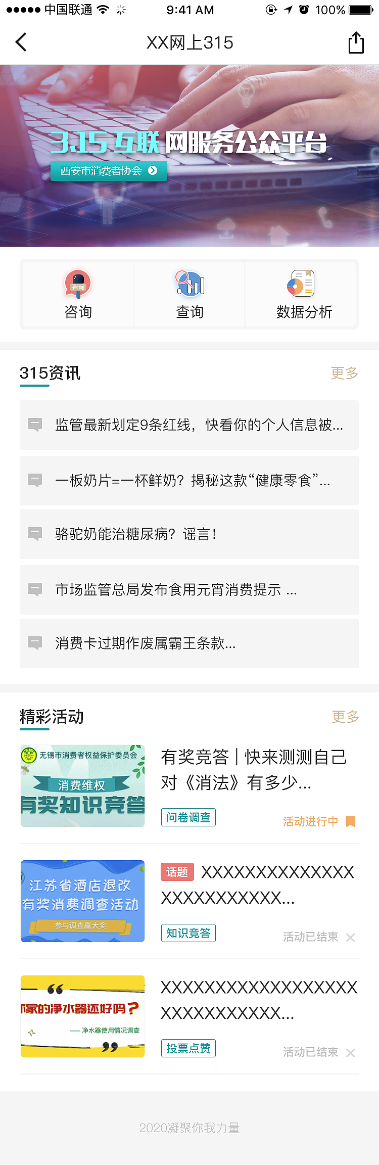 315（图ZMTk3NzkyMjM2） - APP界面 - 站酷设计师不会扣篮的设计师原创素材 - 站酷ZCOOL