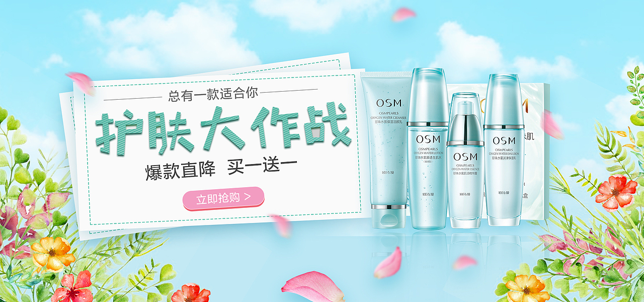 海报练习（图ZODUzNjg5Mjg=） - 海报 - 站酷设计师小珥朵123原创素材 - 站酷ZCOOL