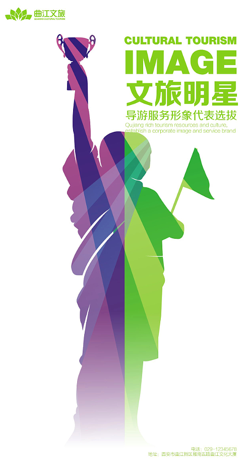 画面及海报设计整理01（图ZOTM5Njg0ODg=） - 海报 - 站酷设计师gfk15291995317原创素材 - 站酷ZCOOL