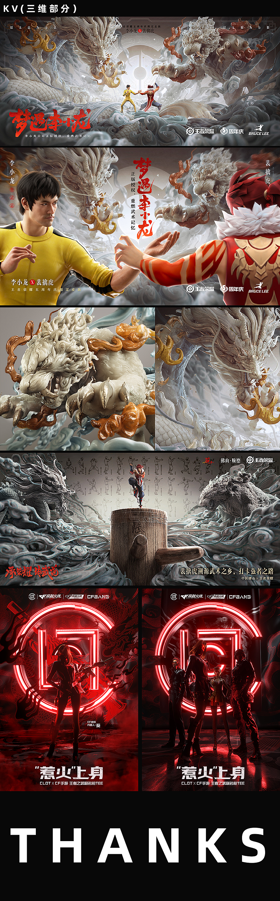 阶段总结（图ZMjY0NDYwMTQ0） - 场景 - 站酷设计师Thomas__原创素材 - 站酷ZCOOL