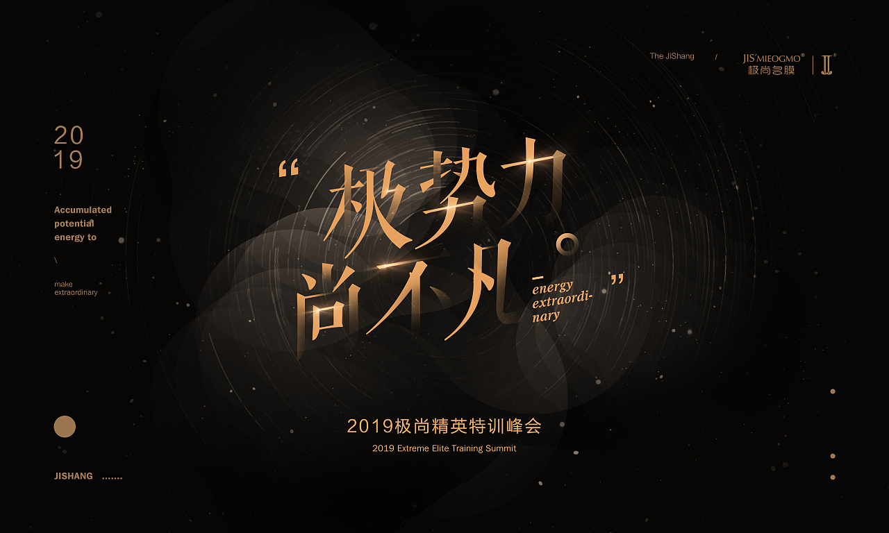 黑金系列，主視覺（圖ZMTY0MTk2NDY4） - 海報 - 站酷設(shè)計師LUDesignLU原創(chuàng)素材 - 站酷ZCOOL