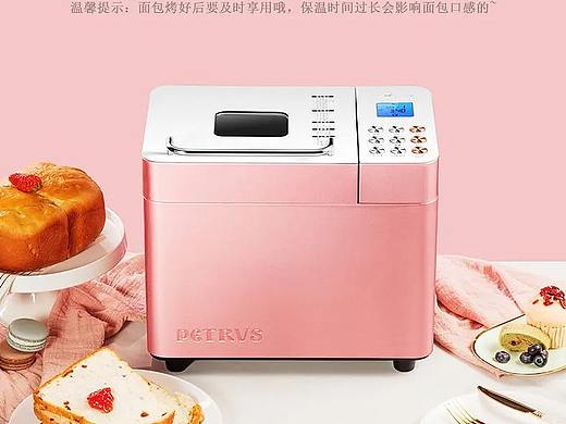 烤面包机详情