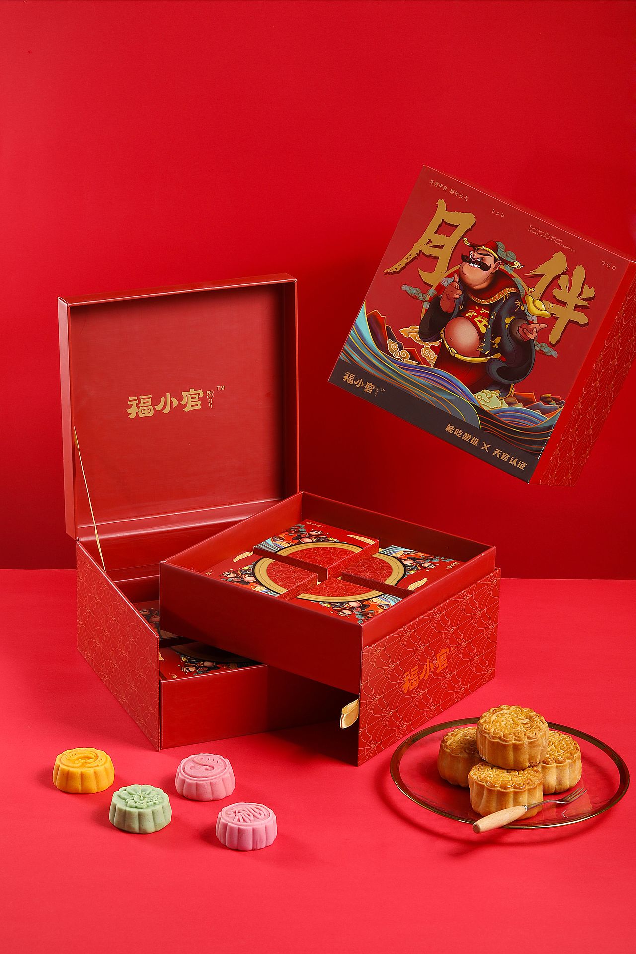 包装设计——2020中秋福小官月伴双层礼盒