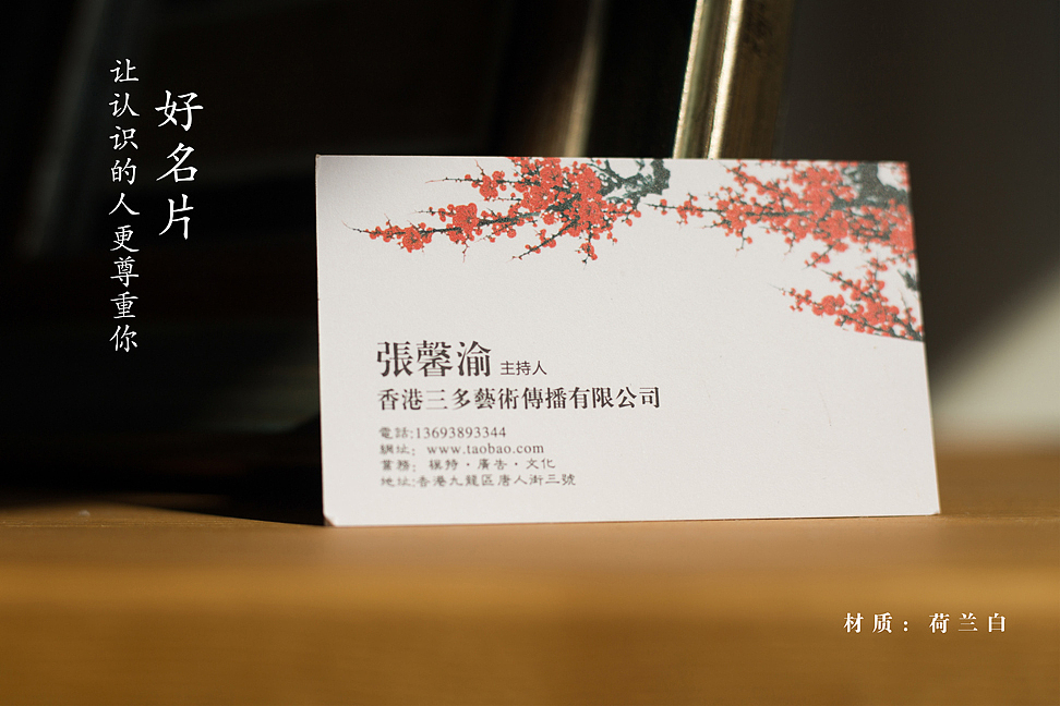 精品纸名片案例欣赏特种纸工艺名片制作印刷郑州高档精品纸名片制作郑州玛雅名片制作