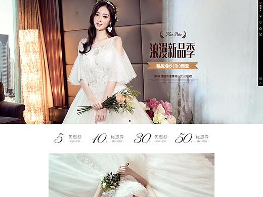 婚纱礼服天猫首页装修 logo设计 售后服务卡