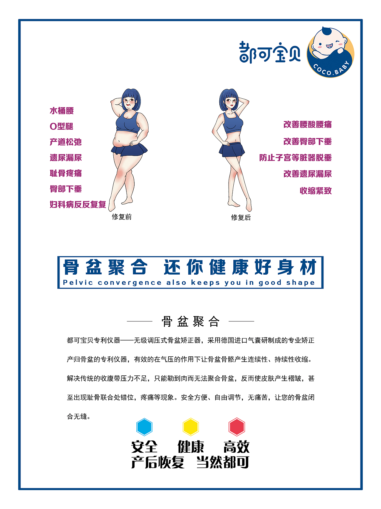 平面大杂烩（图ZMjUwNDA5ODAw） - 其他平面 - 站酷设计师月亮和星星谈恋爱原创素材 - 站酷ZCOOL