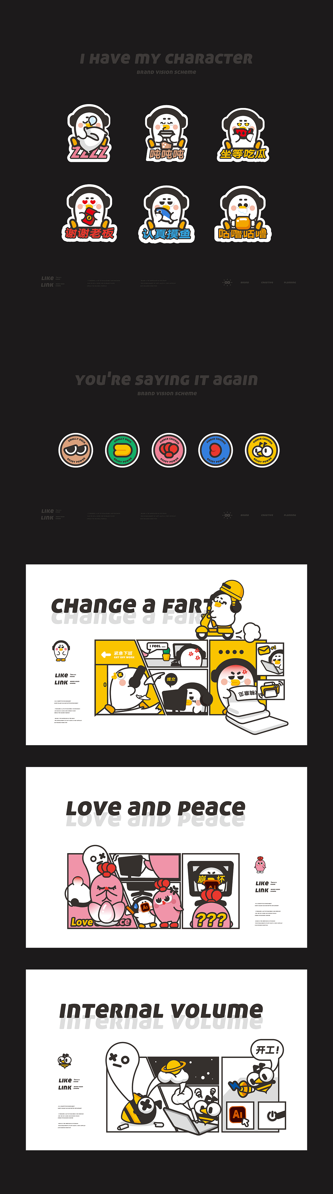 pp there 潮玩 IP 吉祥物家族 IP图库设计 鸡鸭蜜蜂IP（图ZMjg2NjEwOTIw） - IP形象 - 站酷设计师柠檬屁屁屁屁屁屁原创素材 - 站酷ZCOOL