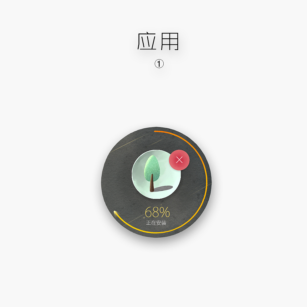 Last Night（图ZMTkzMTI4NDA=） - APP界面 - 站酷设计师飞离北岛原创素材 - 站酷ZCOOL