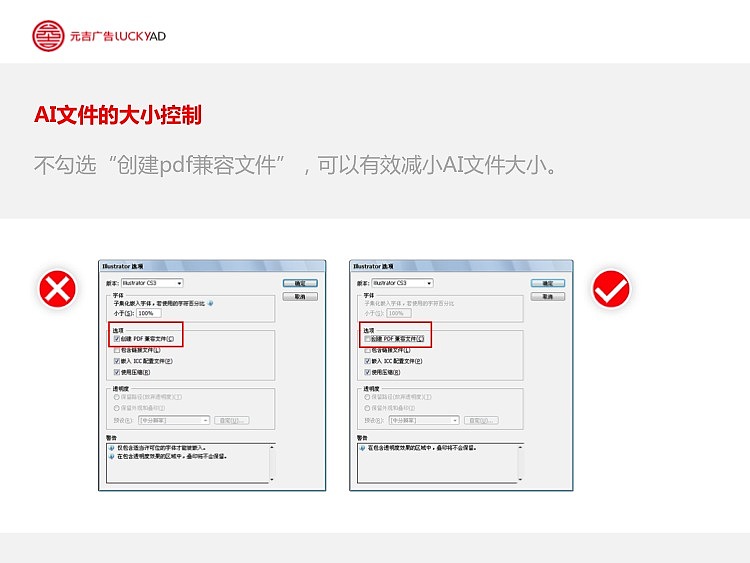 luckyad创意部印刷分享方案（图ZOTI4NDQ4NA==） - 宣传物料 - 站酷设计师大能峥_charlie原创素材 - 站酷ZCOOL