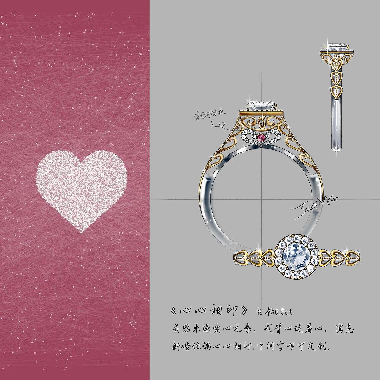 婚戒设计（图ZMTY5NTE4ODc2） - 首饰设计 - 站酷设计师JUNTJUNT原创素材 - 站酷ZCOOL