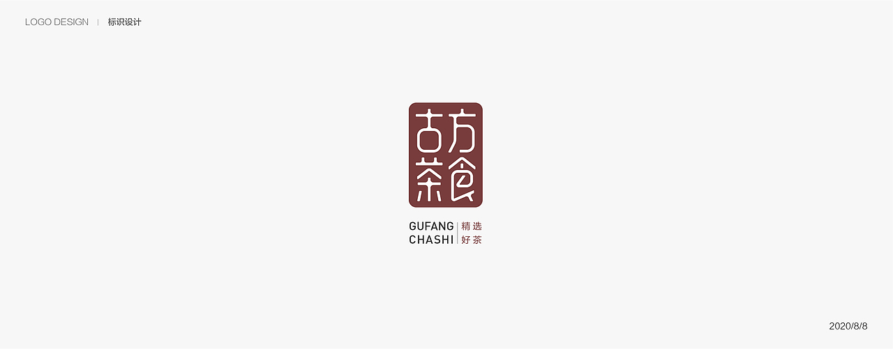 logo作品（图ZMjIwODc1MTQ0） - Logo - 站酷设计师骑在纸背上的时光原创素材 - 站酷ZCOOL