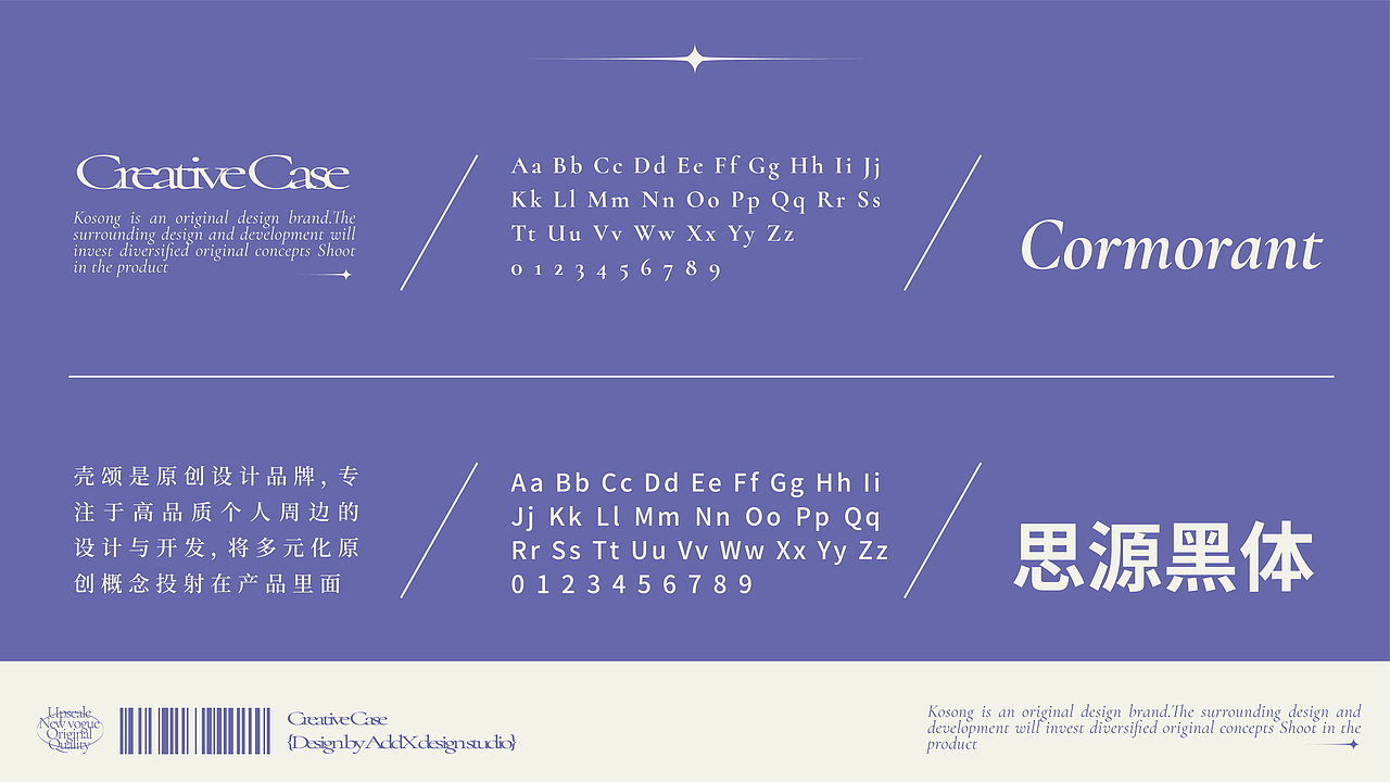 addx®｜壳颂KOSONG 品牌设计（图ZMjkzODY4Nzc2） - 品牌 - 站酷设计师加乘造食计划原创素材 - 站酷ZCOOL
