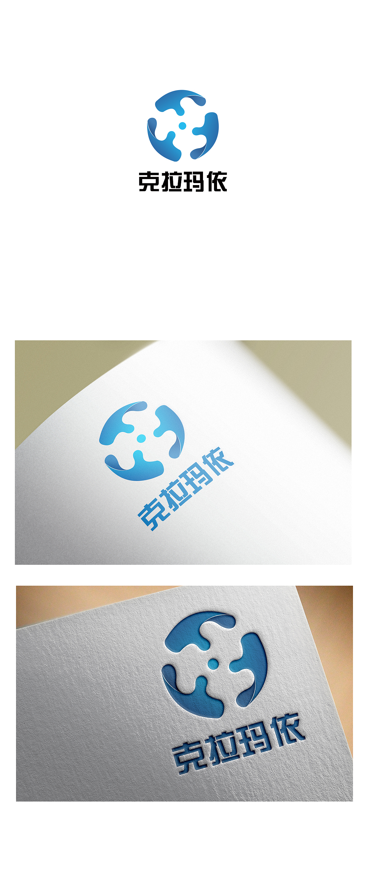 LOGO作品集（圖ZOTAxNDEwNTY=） - Logo - 站酷設(shè)計(jì)師貳叁幺玖原創(chuàng)素材 - 站酷ZCOOL