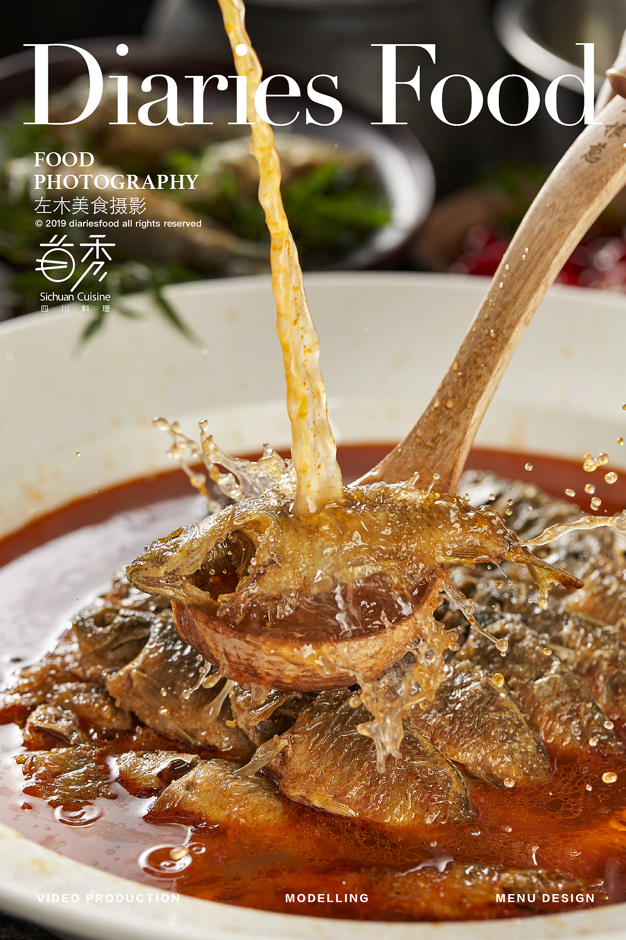 菜品拍摄-影食日记 -《首秀》（图ZMTUxNTEzNjI0） - 产品摄影 - 站酷设计师口水视觉原创素材 - 站酷ZCOOL