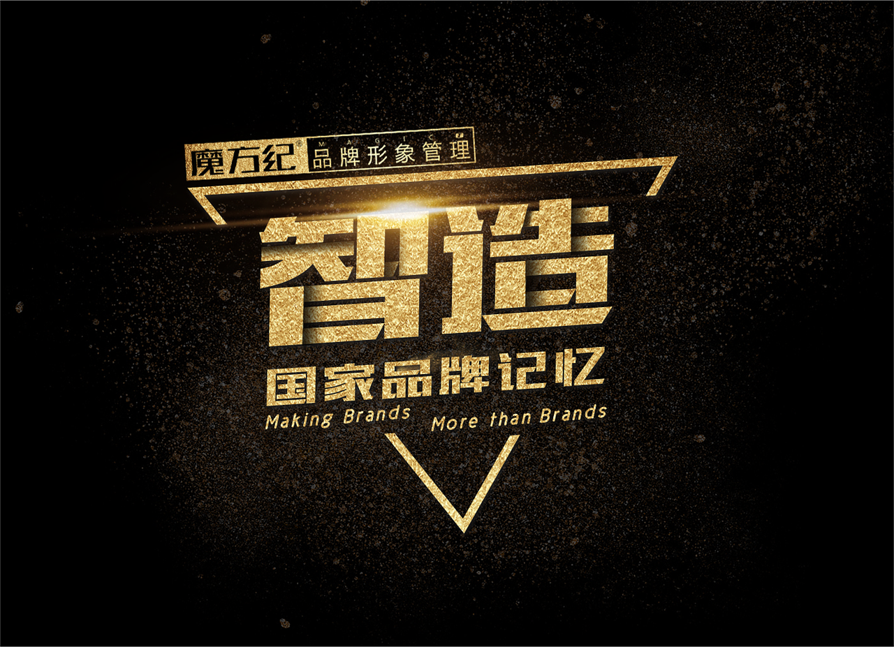 飞鱼旗-新派料酒屋