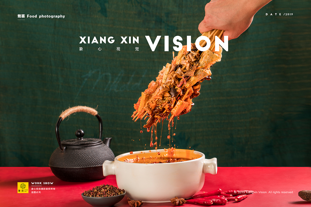 成都外卖拍摄（图ZMTg3ODUyNzM2） - 产品摄影 - 站酷设计师象心视觉原创素材 - 站酷ZCOOL