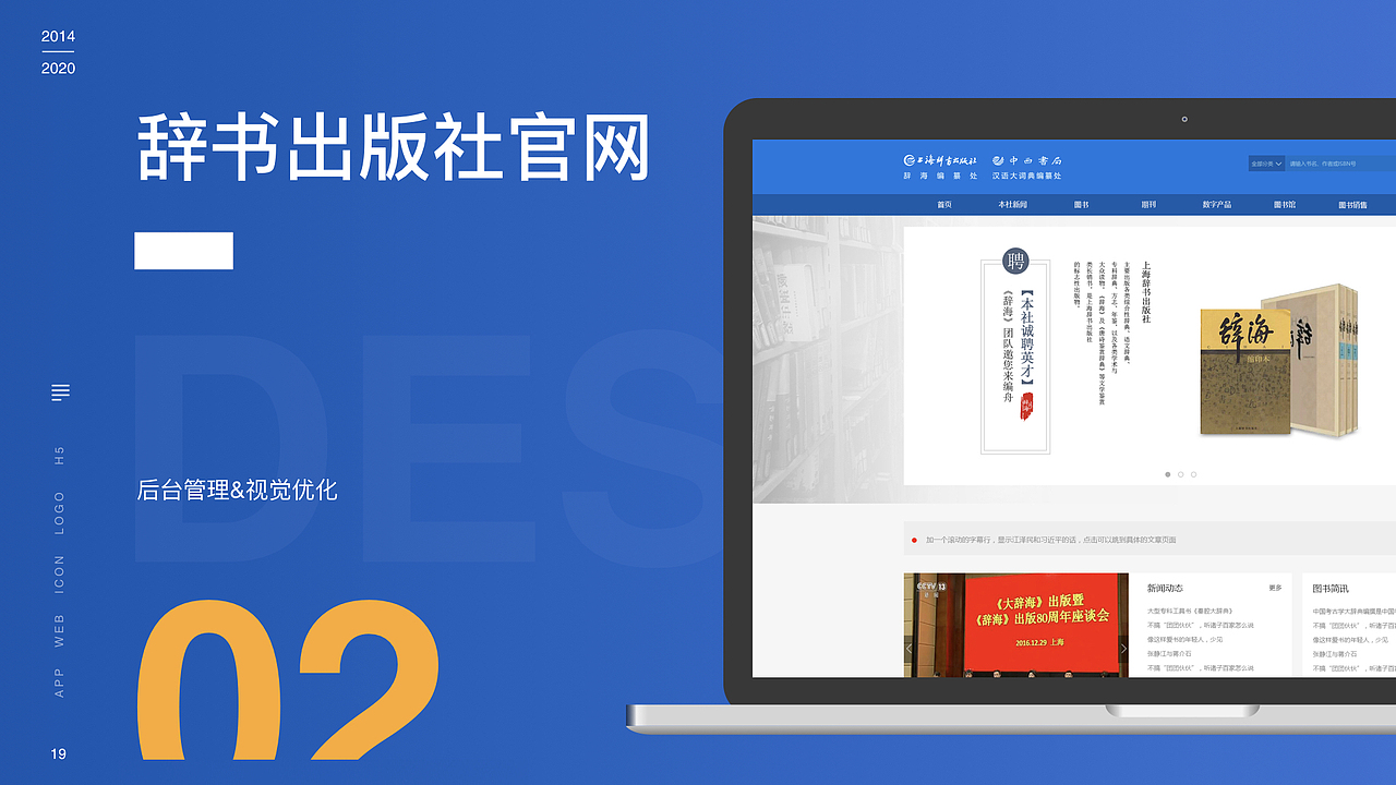 总结最近的主要作品（图ZMjA4NzE2MjI4） - 其他UI - 站酷设计师黑咖啡猫原创素材 - 站酷ZCOOL