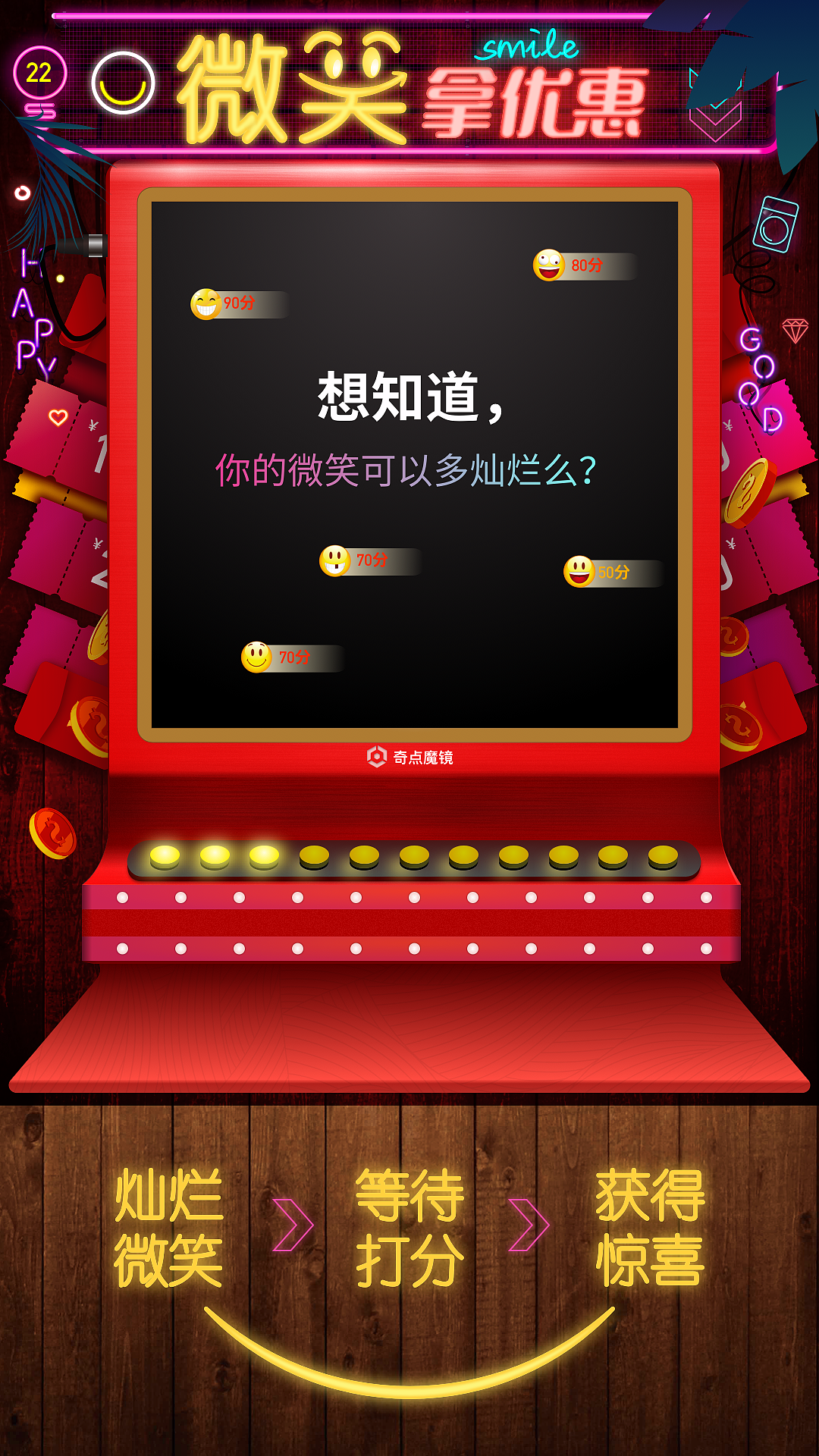 微笑打折（图ZMTMyNjY4MTc2） - 动效设计 - 站酷设计师黑人Yahui原创素材 - 站酷ZCOOL