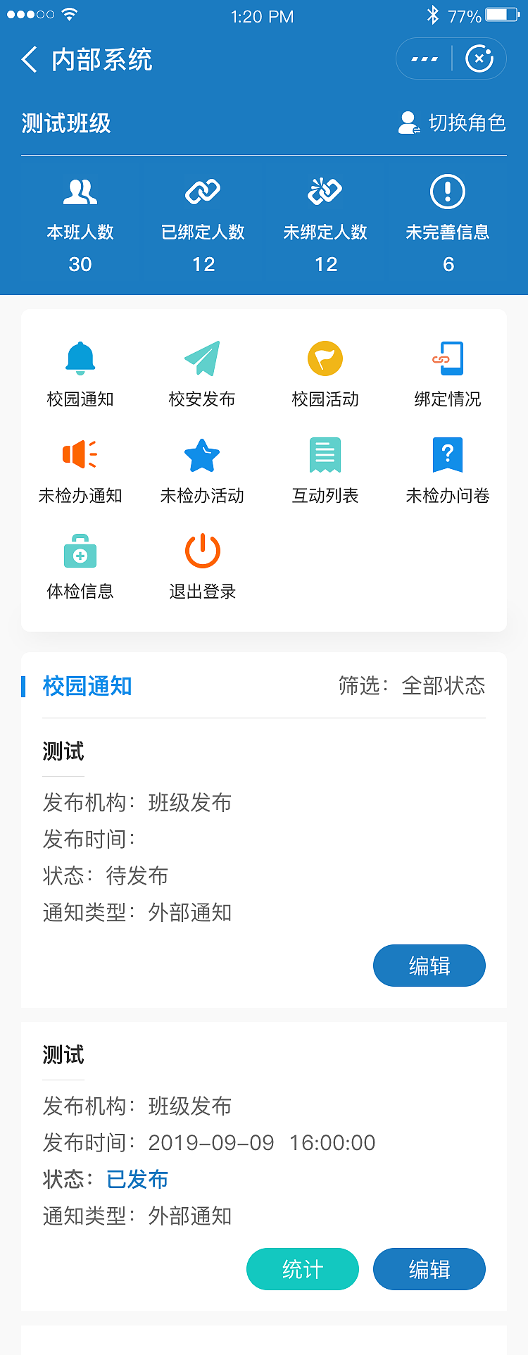 四政-小程序（图ZMTg4MzkyNDk2） - APP界面 - 站酷设计师沈清秋_原创素材 - 站酷ZCOOL