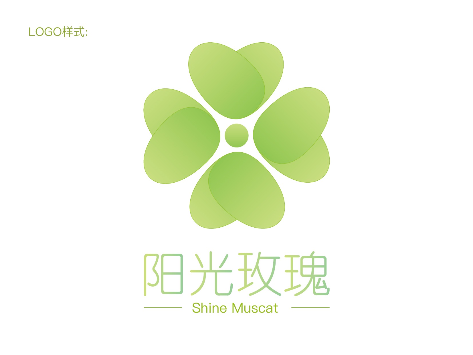 阳光玫瑰LOGO设计