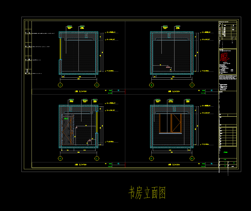 样板间深化施工图案例