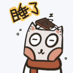 浦东图书馆IP设计  阿浦和小东的日常 表情包动态展示