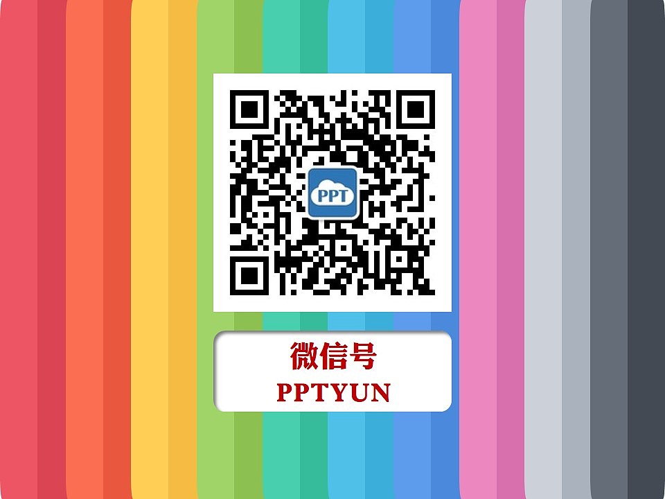 PPT云福利模板第一波：多彩的世界（图ZMTEzOTM2Mjg=） - PPT/Keynote - 站酷设计师ericzeg原创素材 - 站酷ZCOOL