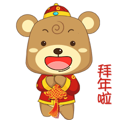 小熊表情包（图ZODgxMDM4Njg=） - 动效设计 - 站酷设计师Mrwwww原创素材 - 站酷ZCOOL