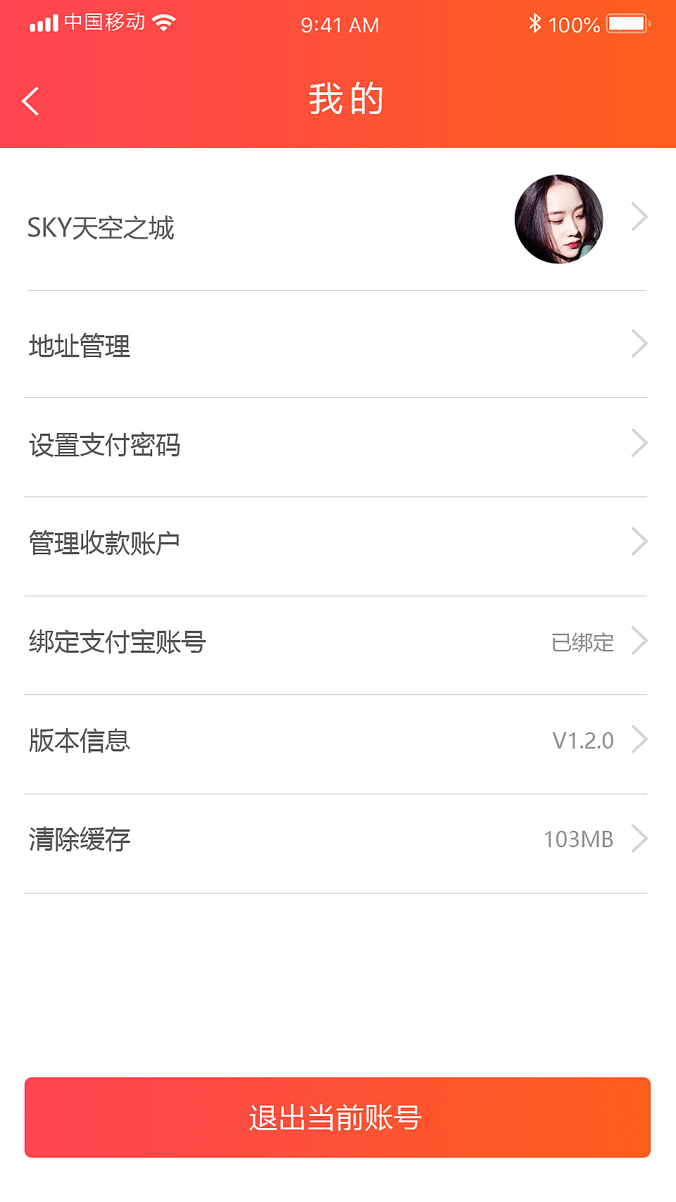 电商APP（图ZMTgwMjk0ODg4） - APP界面 - 站酷设计师Z68589261原创素材 - 站酷ZCOOL